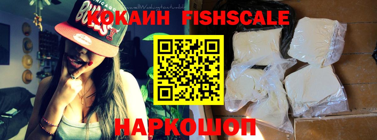 КОКАИН Колумбийский Таганрог