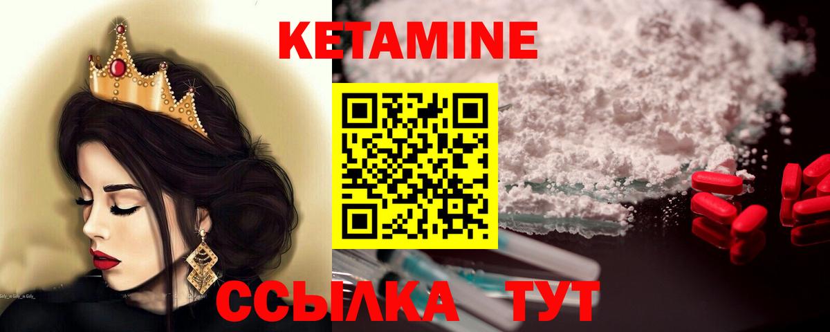 МЕФ  Вход с VPN  Бошки Шишки  Меф   Кетамин  Таганрог  ГАШИШ 