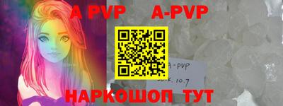 ALPHA PVP Первоуральск