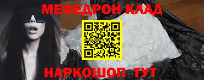 скорость Пенза