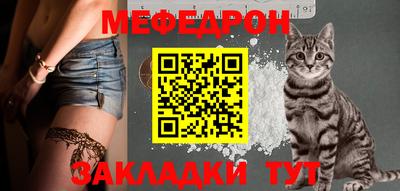 марихуана Партизанск