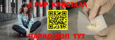 скорость Пенза