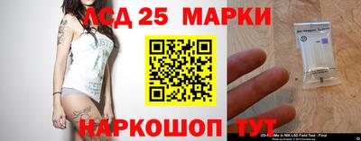 марихуана Партизанск