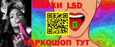 марихуана Партизанск