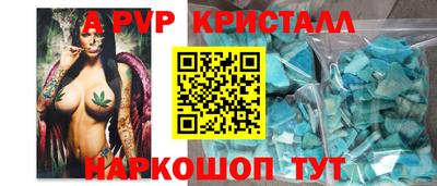ALPHA PVP Первоуральск