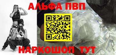 марихуана Партизанск