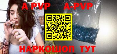 ALPHA PVP Первоуральск