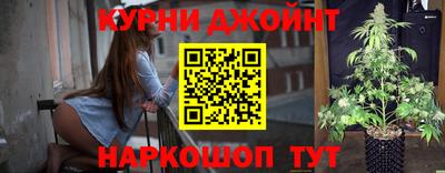 марихуана Партизанск