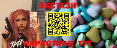 ALPHA PVP Первоуральск