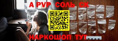 ALPHA PVP Первоуральск