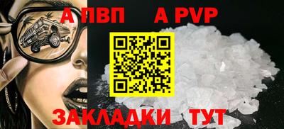 скорость Пенза