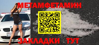 скорость Пенза