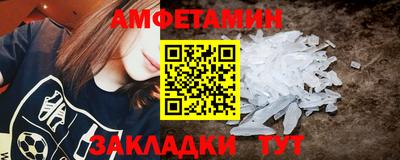 ALPHA PVP Первоуральск