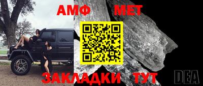 марихуана Партизанск