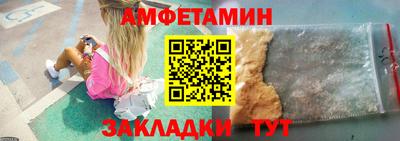 скорость Пенза