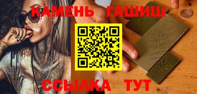 марихуана Партизанск