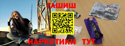 ALPHA PVP Первоуральск