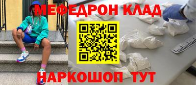 скорость Пенза