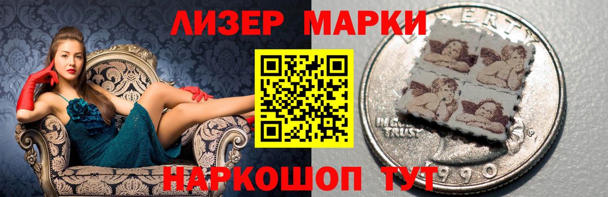 Лсд 25 экстази ecstasy  Вход с VPN  LSD-25 экстази ecstasy  Таганрог 