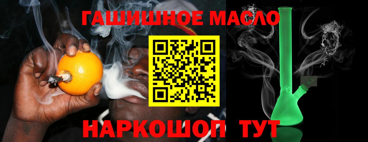 ГАШ Таганрог